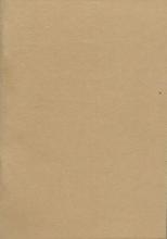 Spinoza: Tractus -Ethika