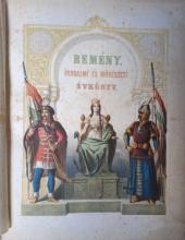 Remény. Irodalmi és művészeti évkönyv